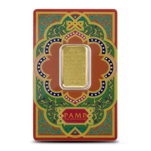 Buy 10 Gram PAMP Suisse Ayatul Kursi