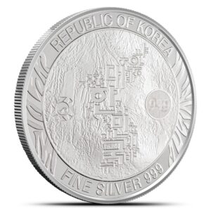 2023 1 oz South Korean Tiger Silver Medal (BU)